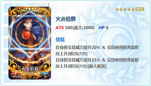 ��FGO����֮�������˿�����ô��