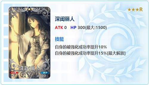 ��FGO����֮�������˿�����ô��