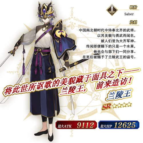 ��FGO����֮�������˿�����ô��