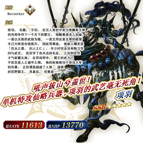 ��FGO����֮�������˿�����ô��