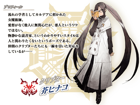 ��FGO��2.3����ͳ���������