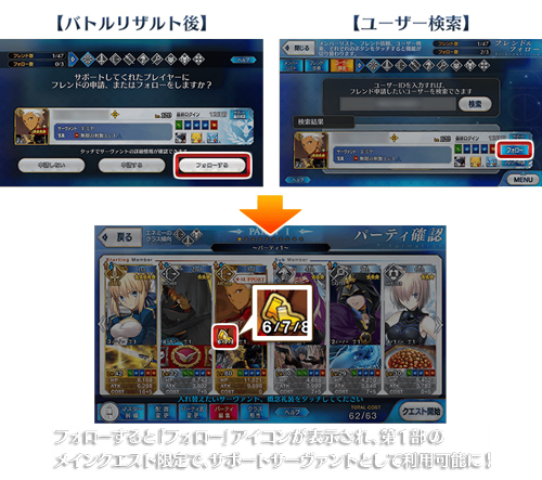 ��FGO��2.3����ͳ���������