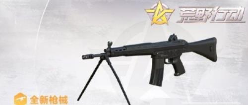 ����Ұ�ж���AR18��ǹ��������һ��