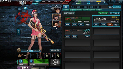 CF手游11月30日更新公告 三周年庆典更新内容