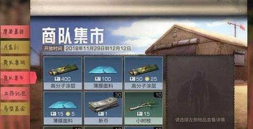 《明日之后》集训证书获得方法