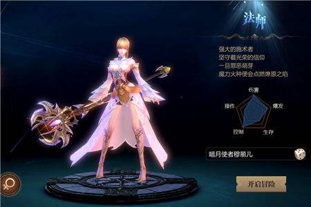 ���籩ħ�򡷳�ɫװ�����ﱬ�ʸ�