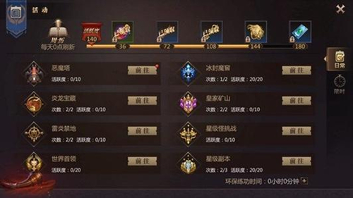 《风暴魔域》如何开启三宠