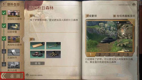 ������֮�������ֲ���ô��ҳ