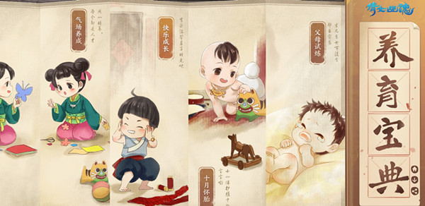 ��ٻŮ�Ļ꡷�������ޱ��丱�������Դ�ȫ