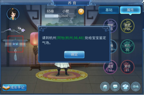 ��ٻŮ�Ļ꡷�����������������淨����