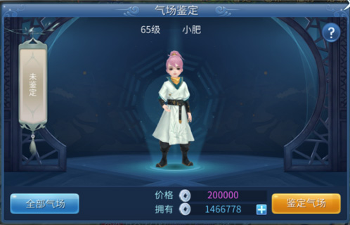 ��ٻŮ�Ļ꡷�����������������淨����