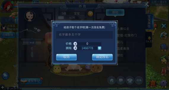 ��ٻŮ�Ļ꡷���ο��ֳɳ������淨����