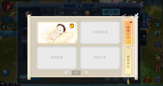 ��ٻŮ�Ļ꡷���ο��ֳɳ������淨����