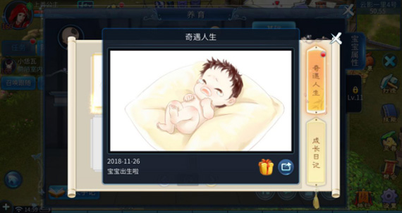 ��ٻŮ�Ļ꡷���ο��ֳɳ������淨����