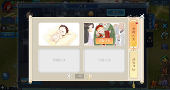 ��ٻŮ�Ļ꡷���ο��ֳɳ������淨����