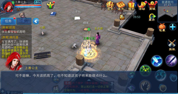 ��ٻŮ�Ļ꡷���ο��ֳɳ������淨����