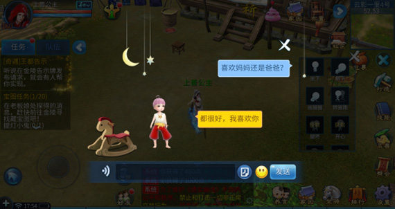 ��ٻŮ�Ļ꡷���ο��ֳɳ������淨����