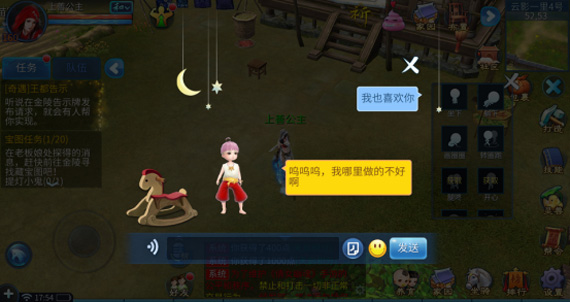 ��ٻŮ�Ļ꡷���ο��ֳɳ������淨����