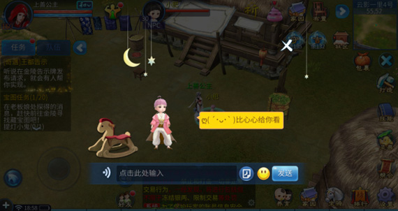 ��ٻŮ�Ļ꡷���ο��ֳɳ������淨����