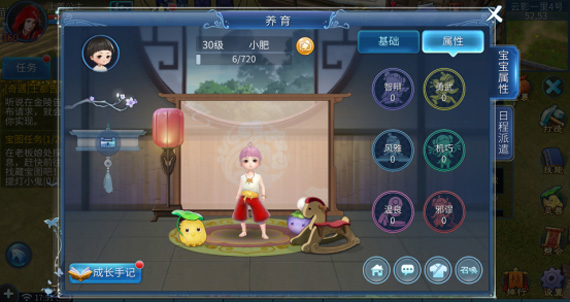 ��ٻŮ�Ļ꡷���ο��ֳɳ������淨����