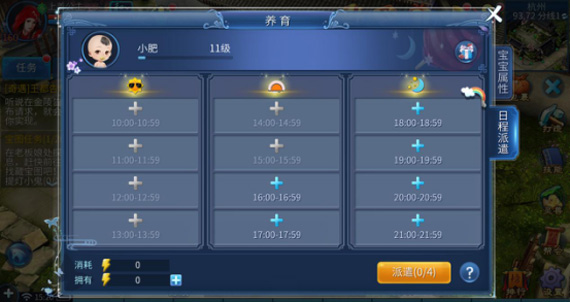 ��ٻŮ�Ļ꡷���ο��ֳɳ������淨����