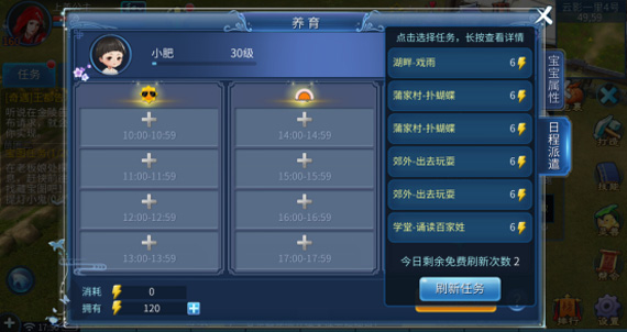 ��ٻŮ�Ļ꡷���ο��ֳɳ������淨����