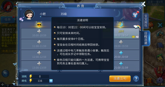 ��ٻŮ�Ļ꡷���ο��ֳɳ������淨����