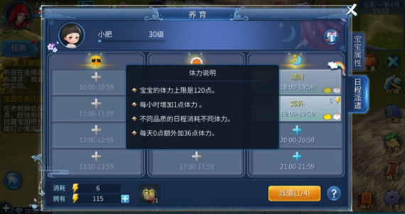 ��ٻŮ�Ļ꡷���ο��ֳɳ������淨����