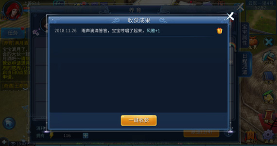 ��ٻŮ�Ļ꡷���ο��ֳɳ������淨����