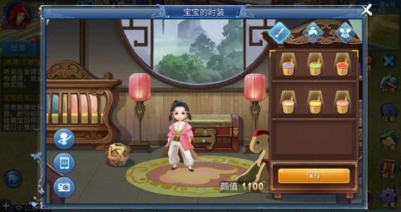 ��ٻŮ�Ļ꡷���ο��ֳɳ������淨����