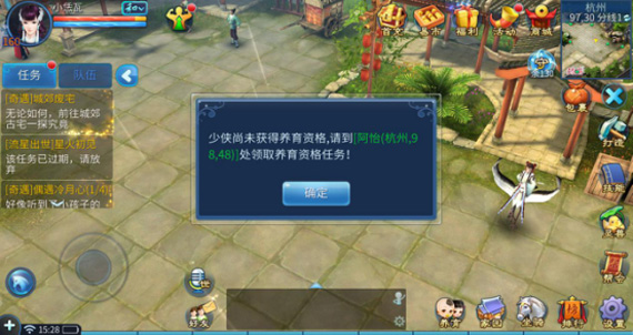 ��ٻŮ�Ļ꡷���θ�ĸ���������淨����