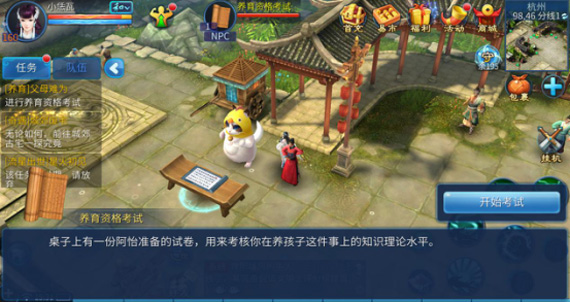 ��ٻŮ�Ļ꡷���θ�ĸ���������淨����