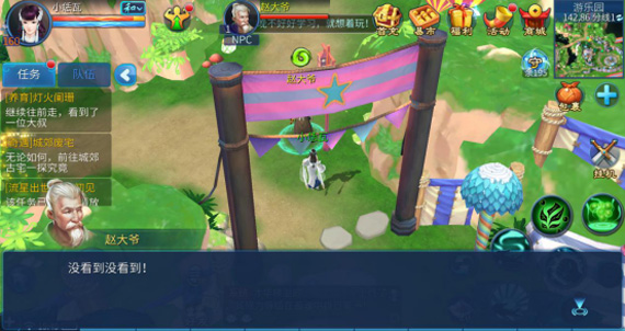 ��ٻŮ�Ļ꡷���θ�ĸ���������淨����