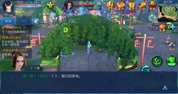 ��ٻŮ�Ļ꡷���θ�ĸ���������淨����