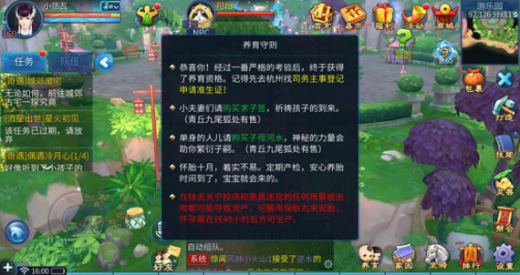 ��ٻŮ�Ļ꡷���θ�ĸ���������淨����