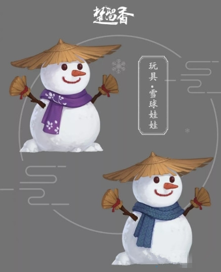 《楚留香手游》玩具雪球娃娃一览
