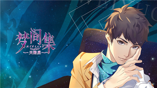 ���μ伯������������ɫ��ȫ