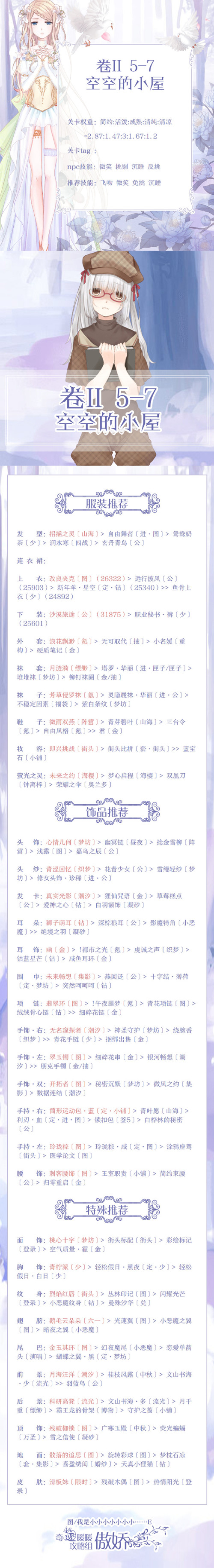 ���漣ůů���ڶ��������µ��߹ش���ͼ�Ĺ���