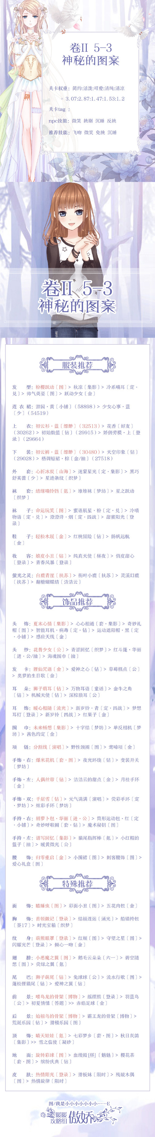 ���漣ůů���ڶ��������µ����ش��乥��