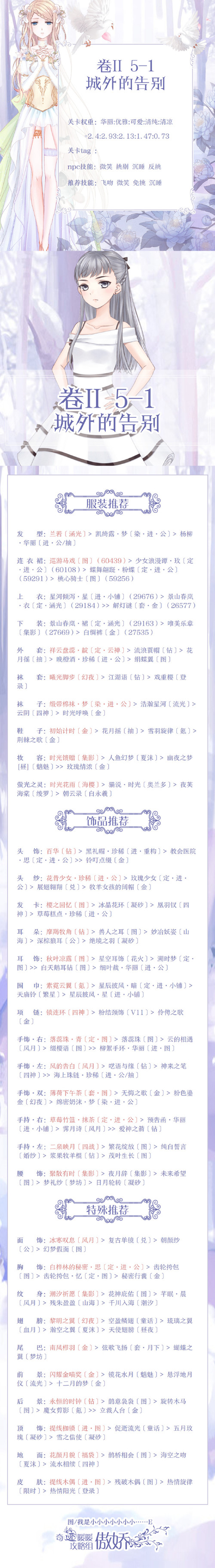 ���漣ůů���ڶ��������µ�һ�ش��乥��