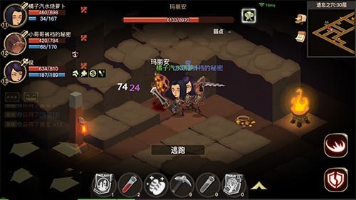 《贪婪洞窟2》玛丽安在哪