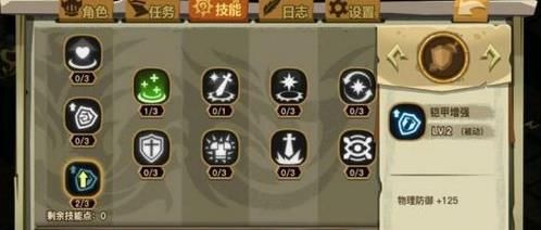 《贪婪洞窟2》图纸怎么得