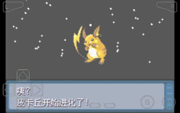 《口袋妖怪罪恶的世界》图文攻略