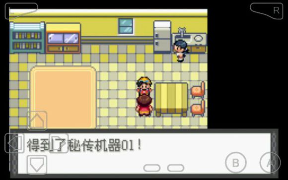 《口袋妖怪罪恶的世界》图文攻略