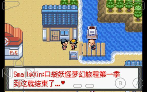 《口袋妖怪罪恶的世界》图文攻略