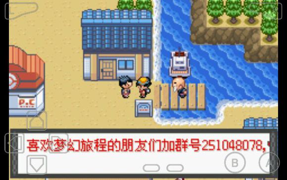 《口袋妖怪罪恶的世界》图文攻略