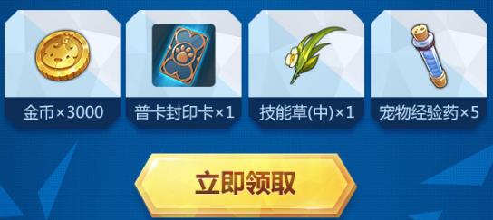 ��ħ������������ȫ��PK���