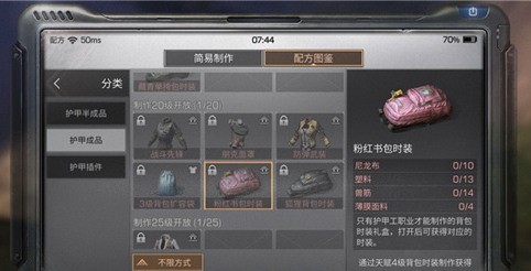 ������֮�󡷷ۺ����ʱװ��ô��