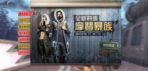 ������֮��Ħ�Ǳ���ʱװ��ô��