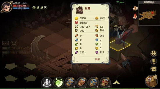 ��̰������2����ħ��ô��